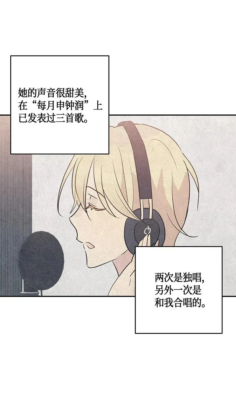 13 初次见面 第38页