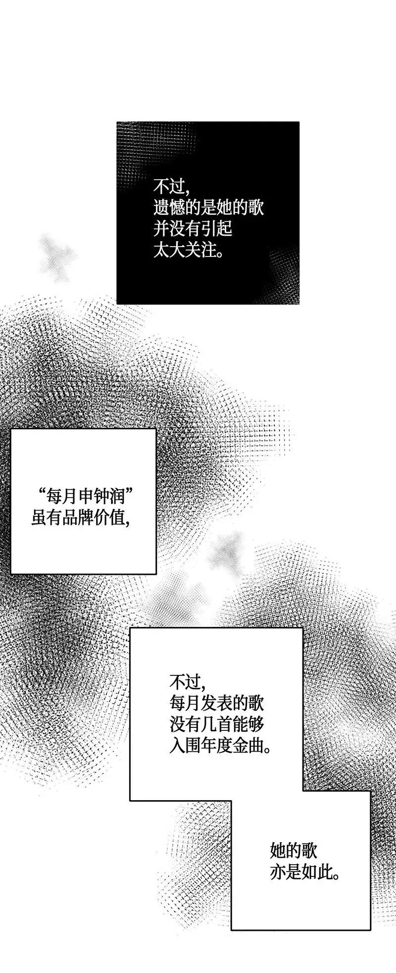 13 初次见面 第39页