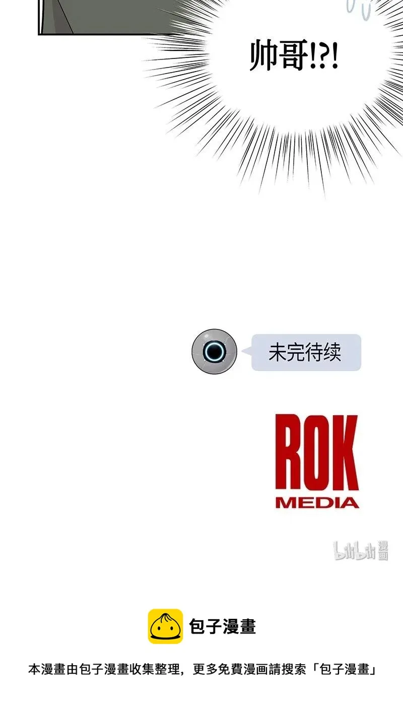 13 初次见面 第64页