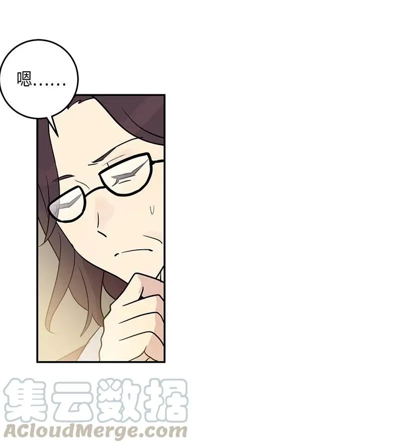 12 焕然一新 第17页