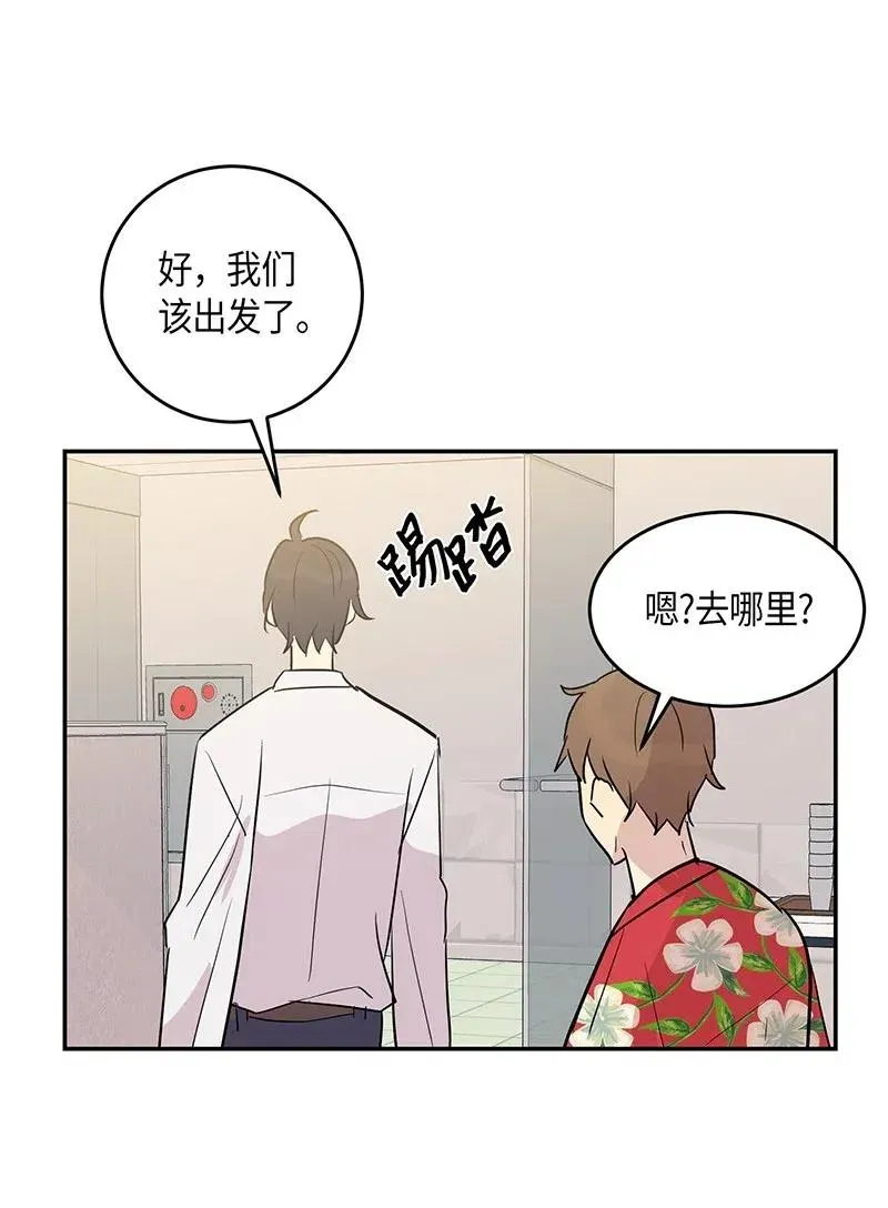12 焕然一新 第39页