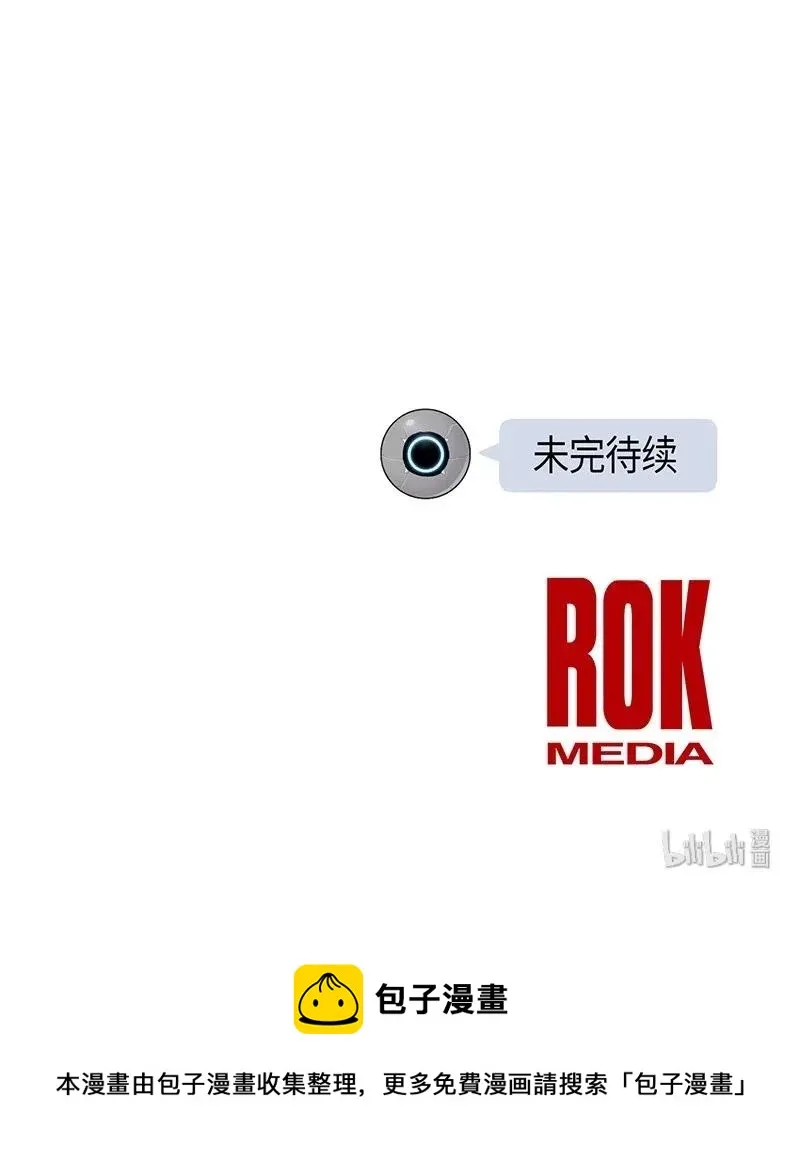 12 焕然一新 第66页