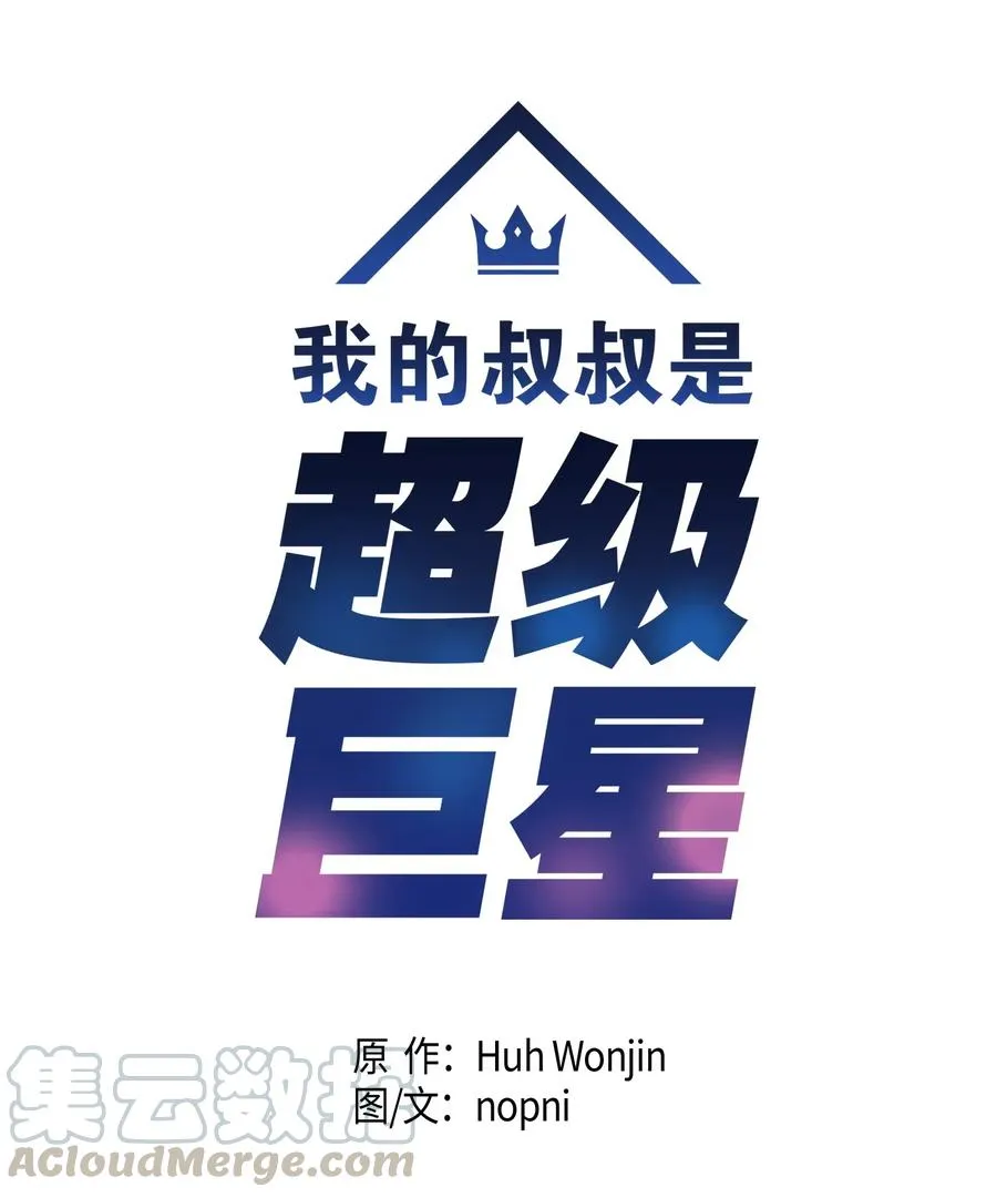 14 离别之歌 第5页