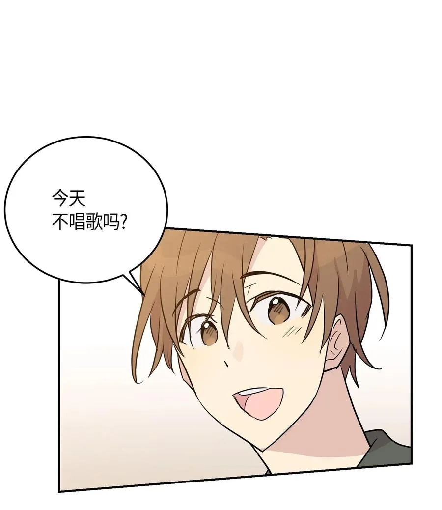 14 离别之歌 第12页