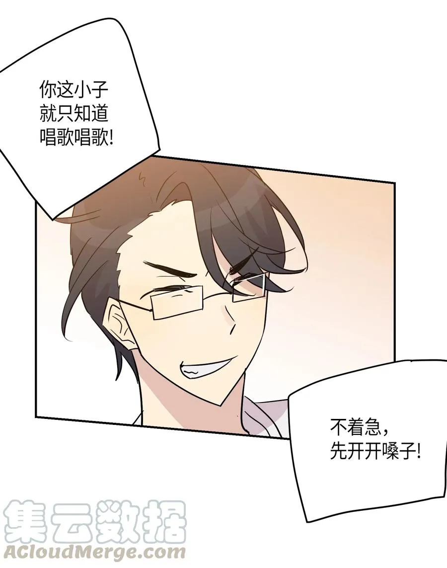14 离别之歌 第13页