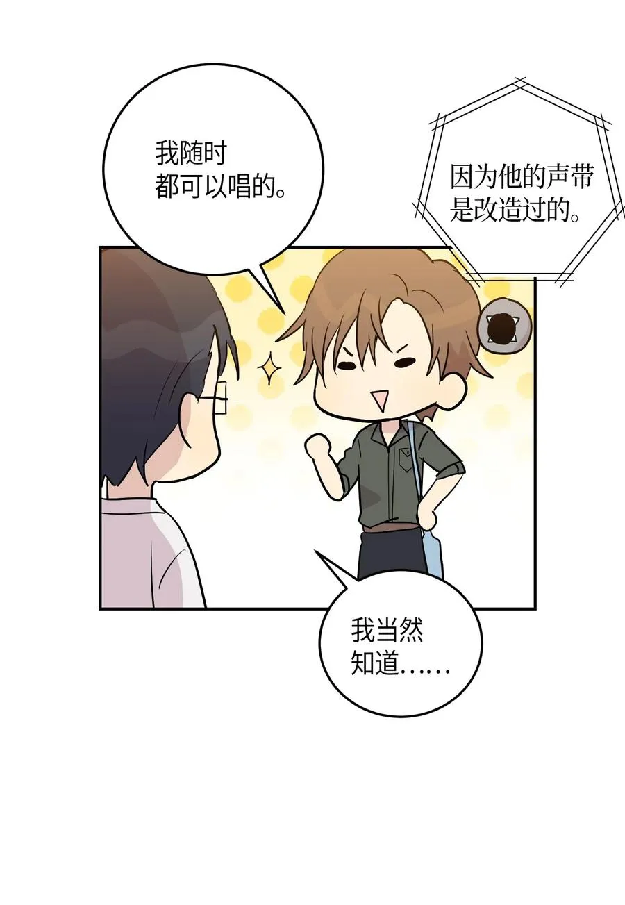 14 离别之歌 第14页