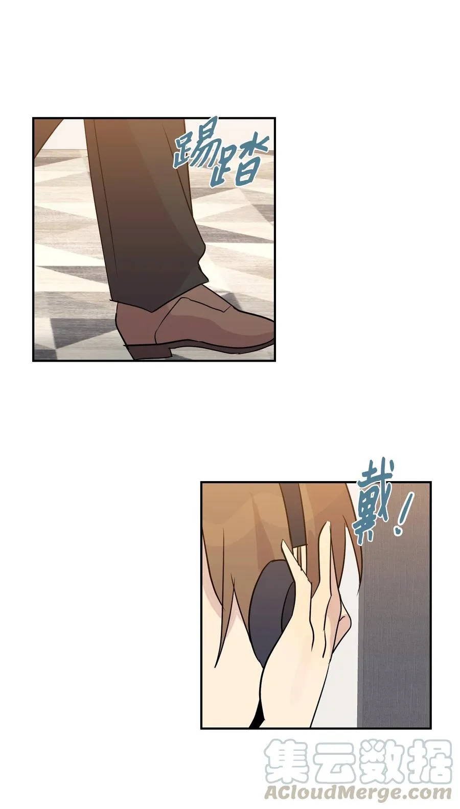 14 离别之歌 第21页