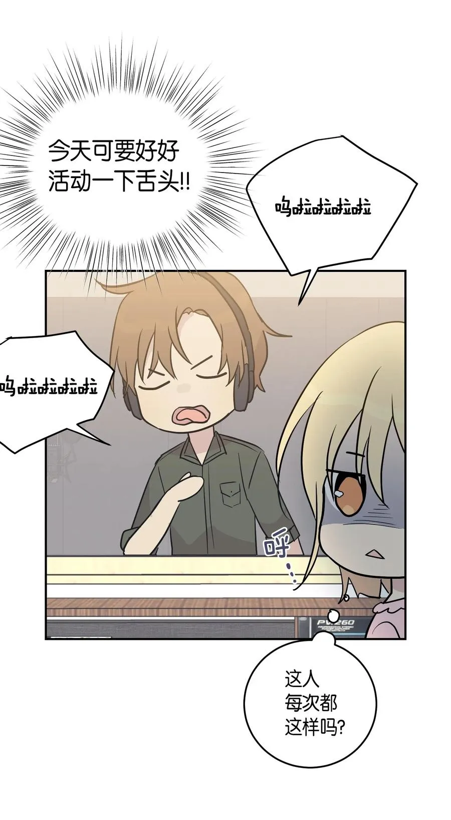 14 离别之歌 第24页