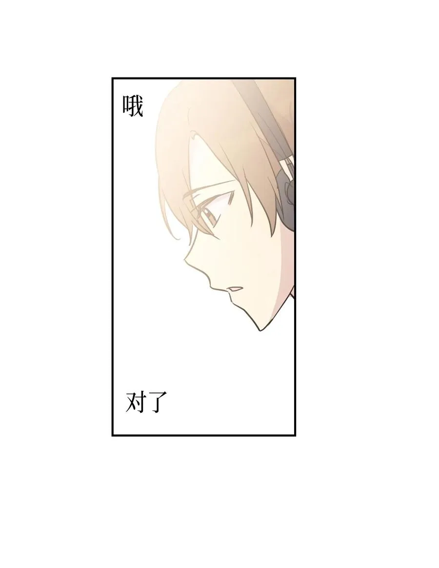 14 离别之歌 第31页