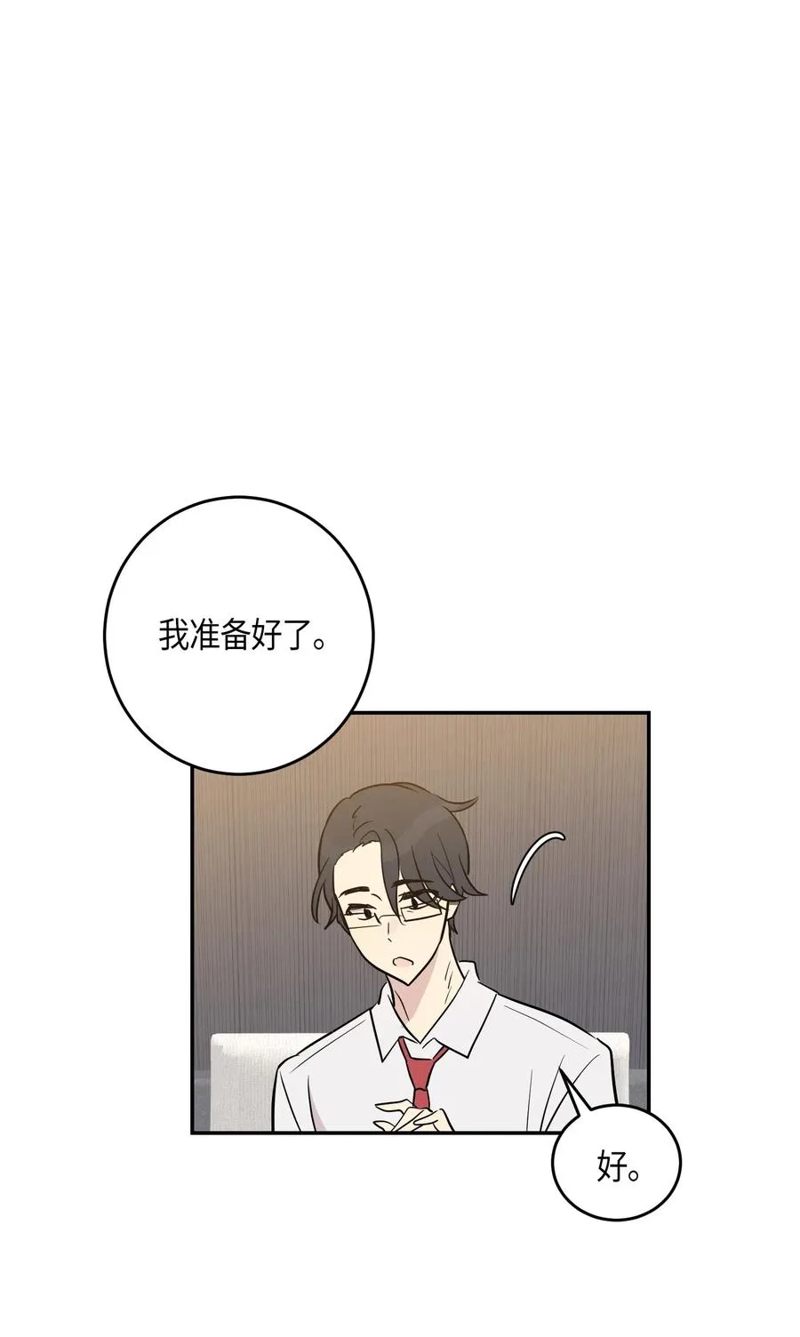 14 离别之歌 第35页