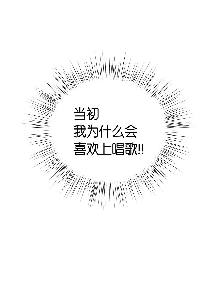 14 离别之歌 第39页