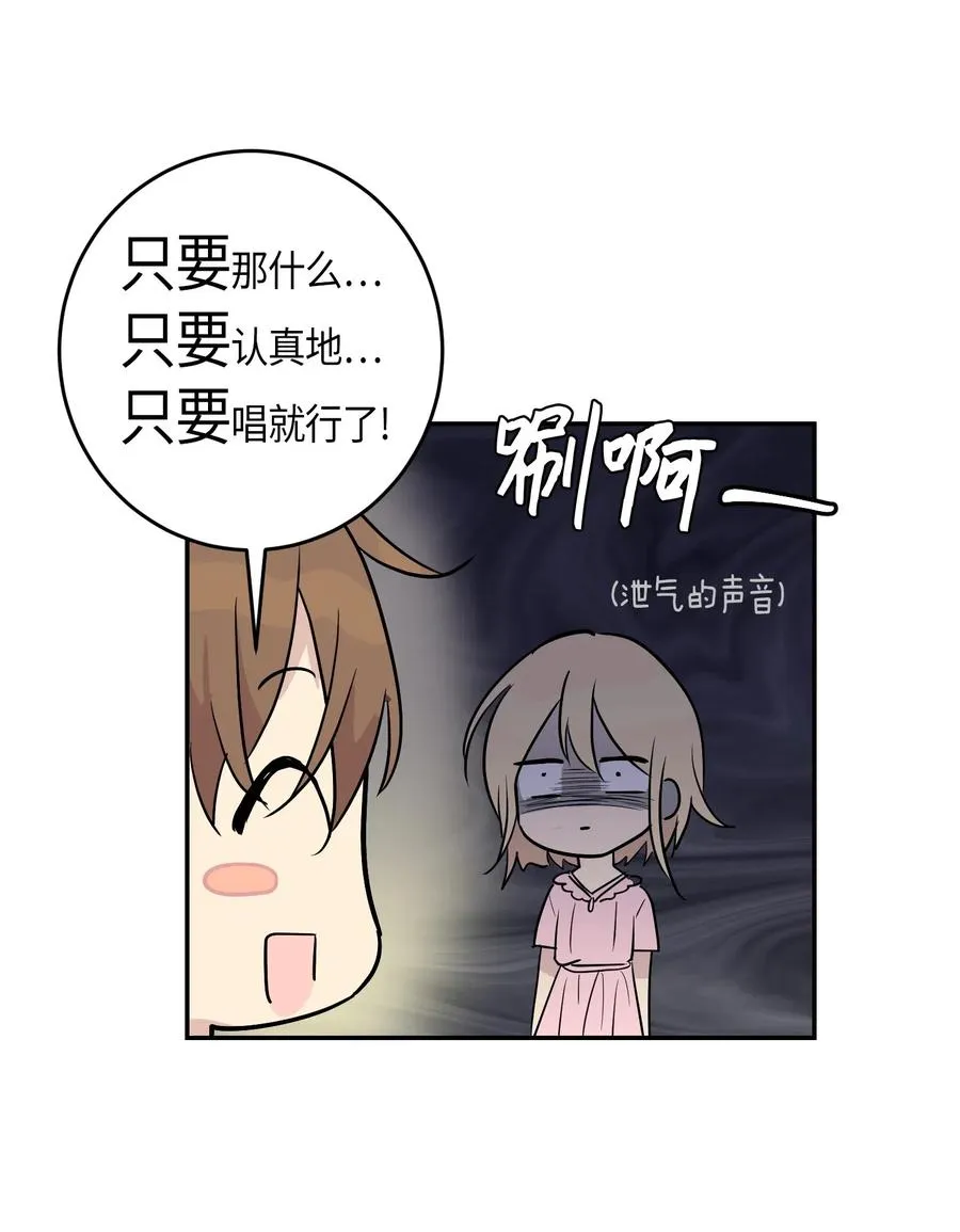 14 离别之歌 第63页