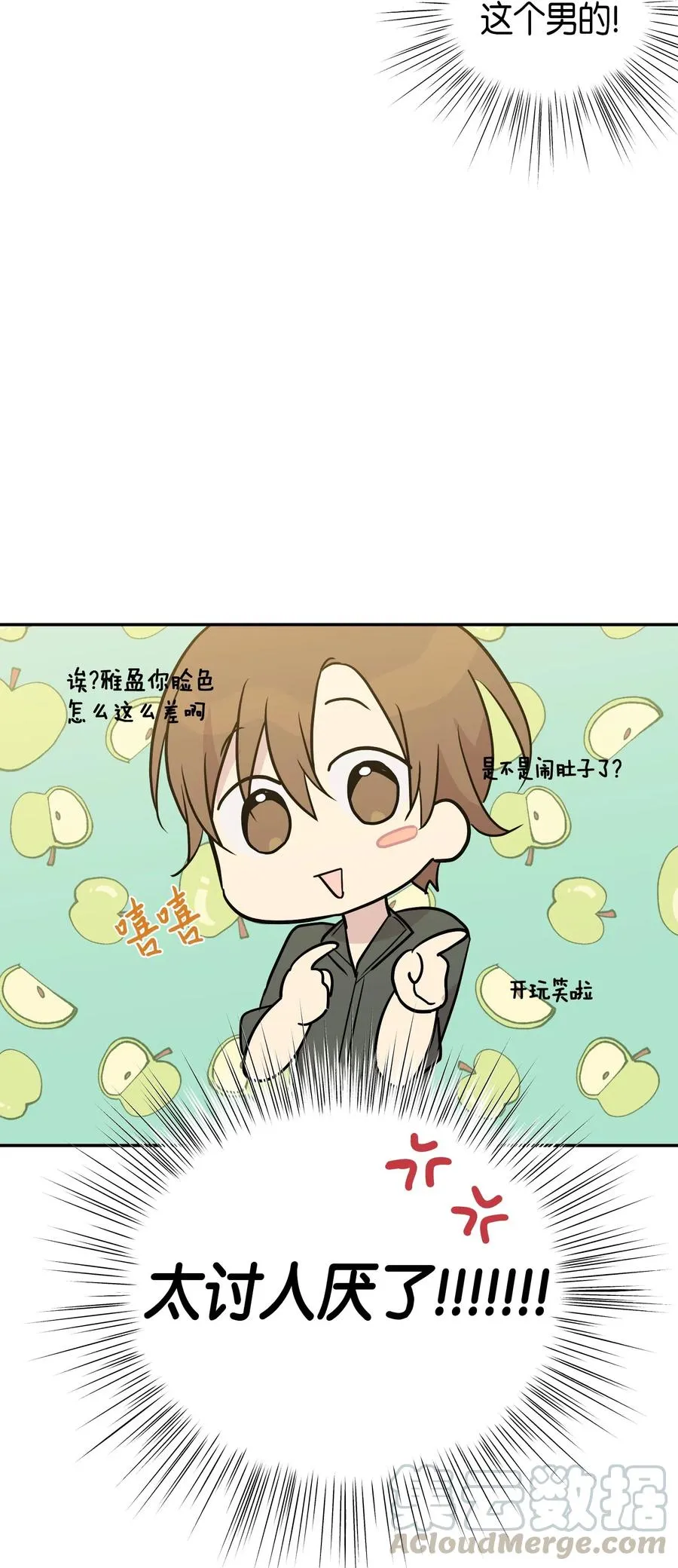 14 离别之歌 第65页