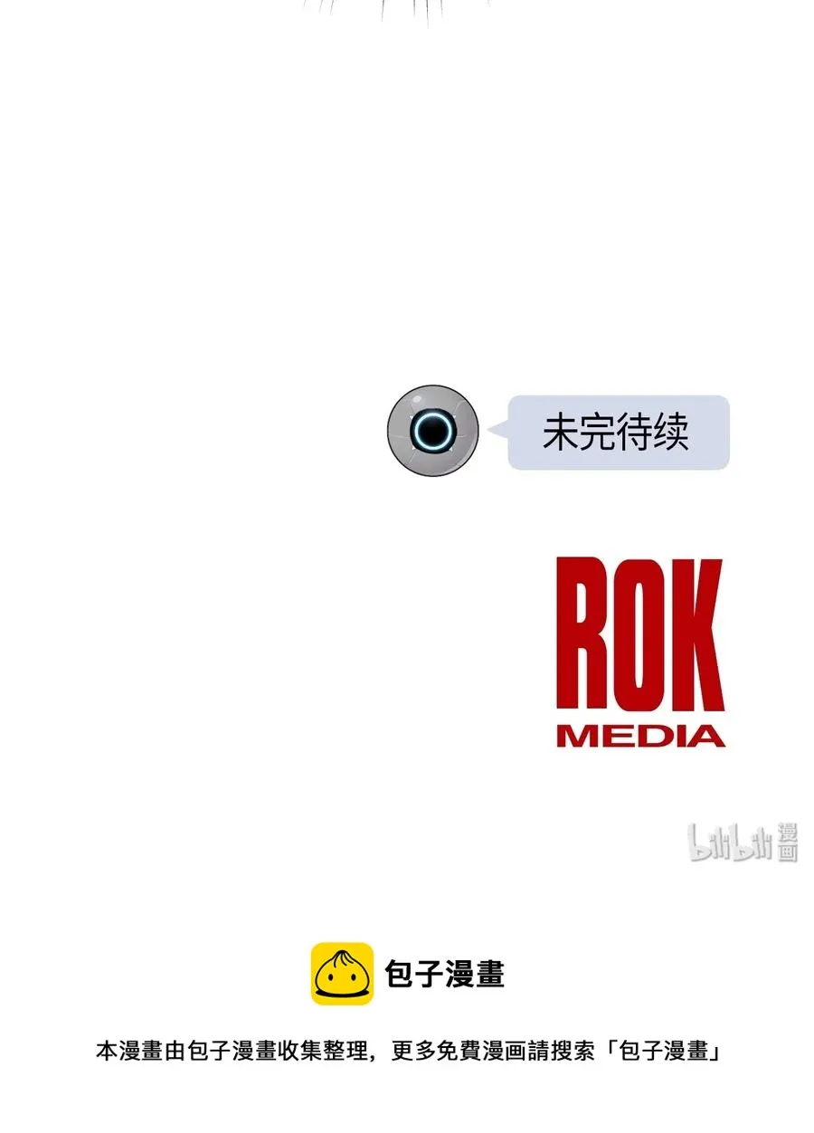 14 离别之歌 第66页