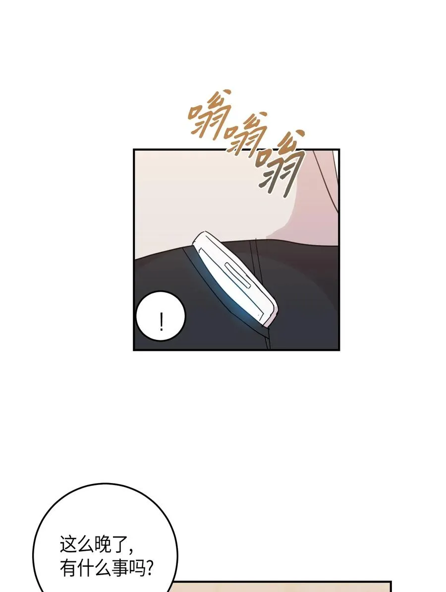 17 要上电视了 第2页