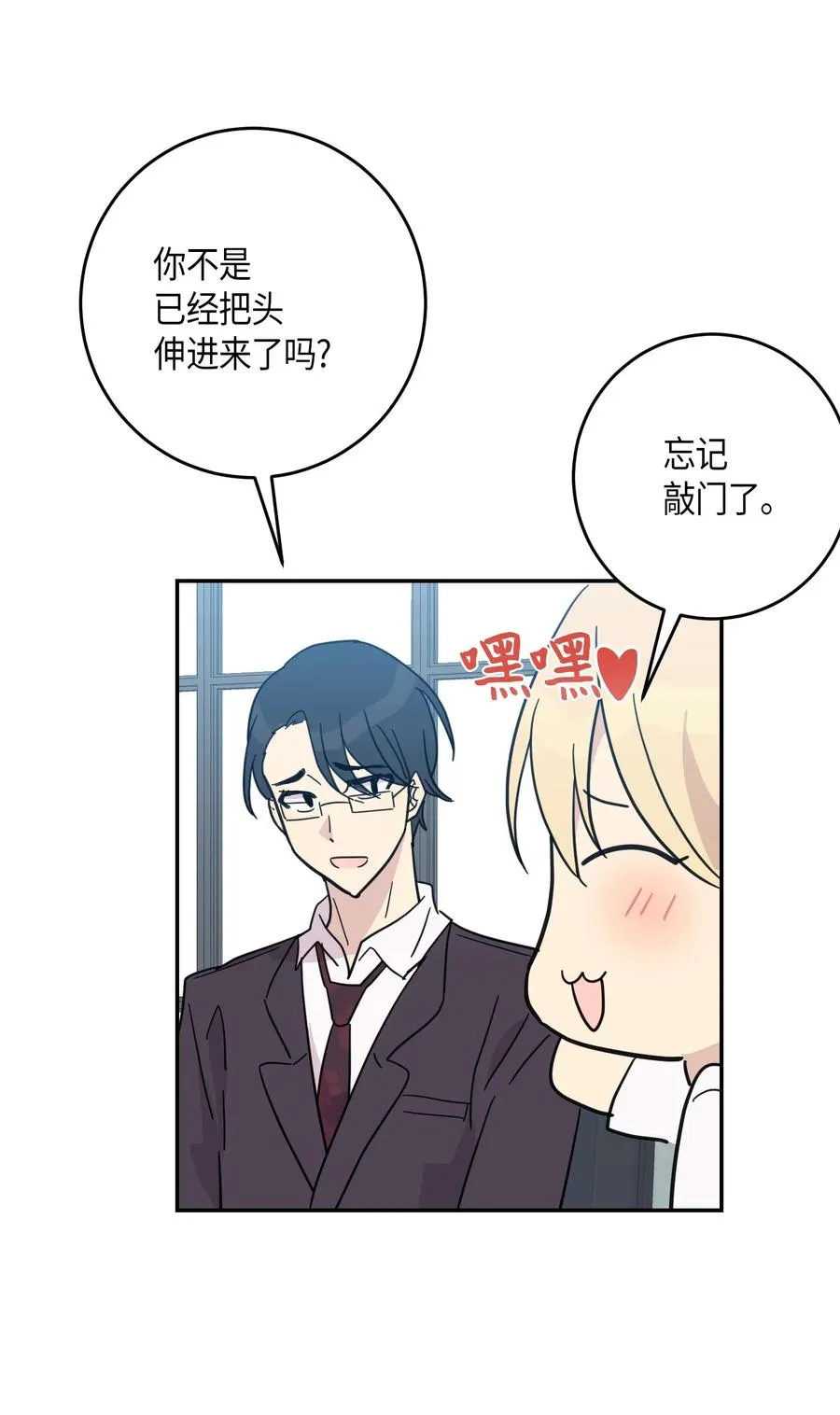 17 要上电视了 第38页