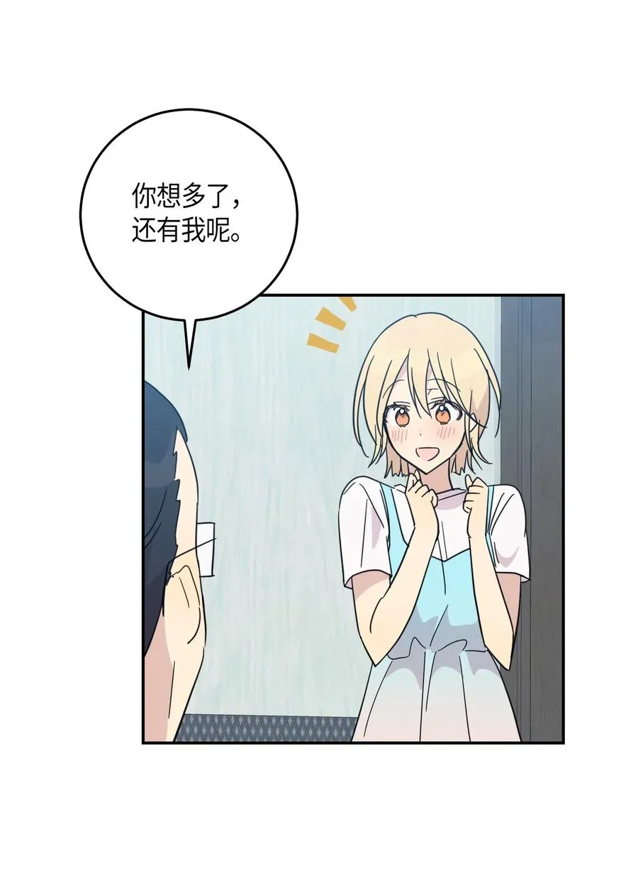 17 要上电视了 第42页