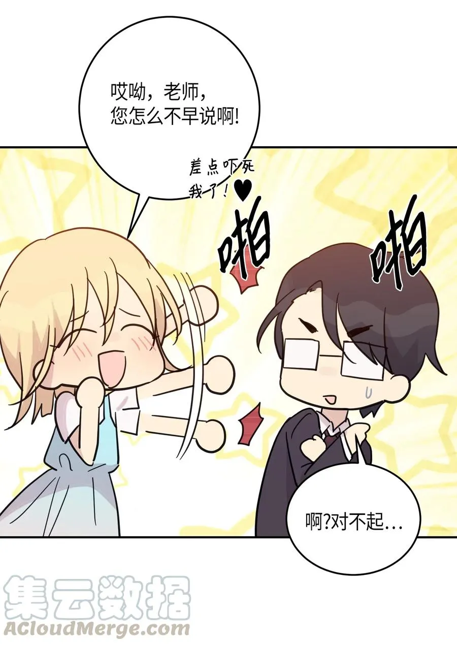 17 要上电视了 第49页