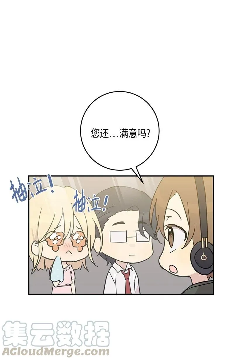 15 让我思念的人啊 第25页
