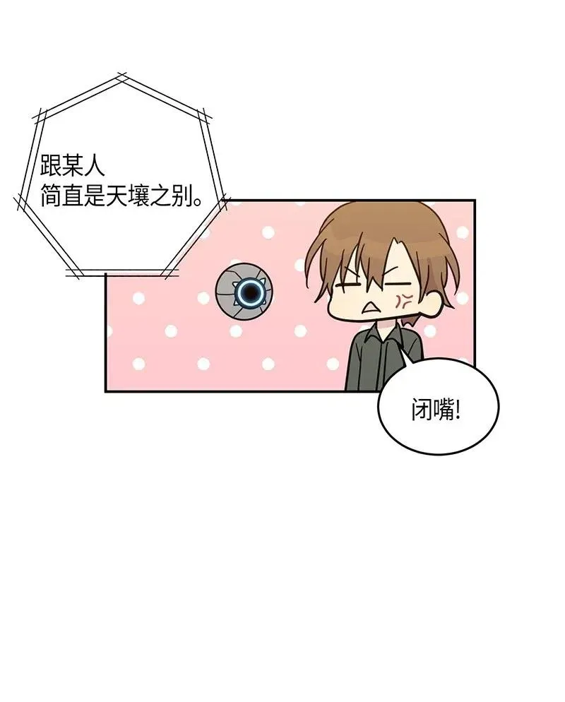 15 让我思念的人啊 第40页
