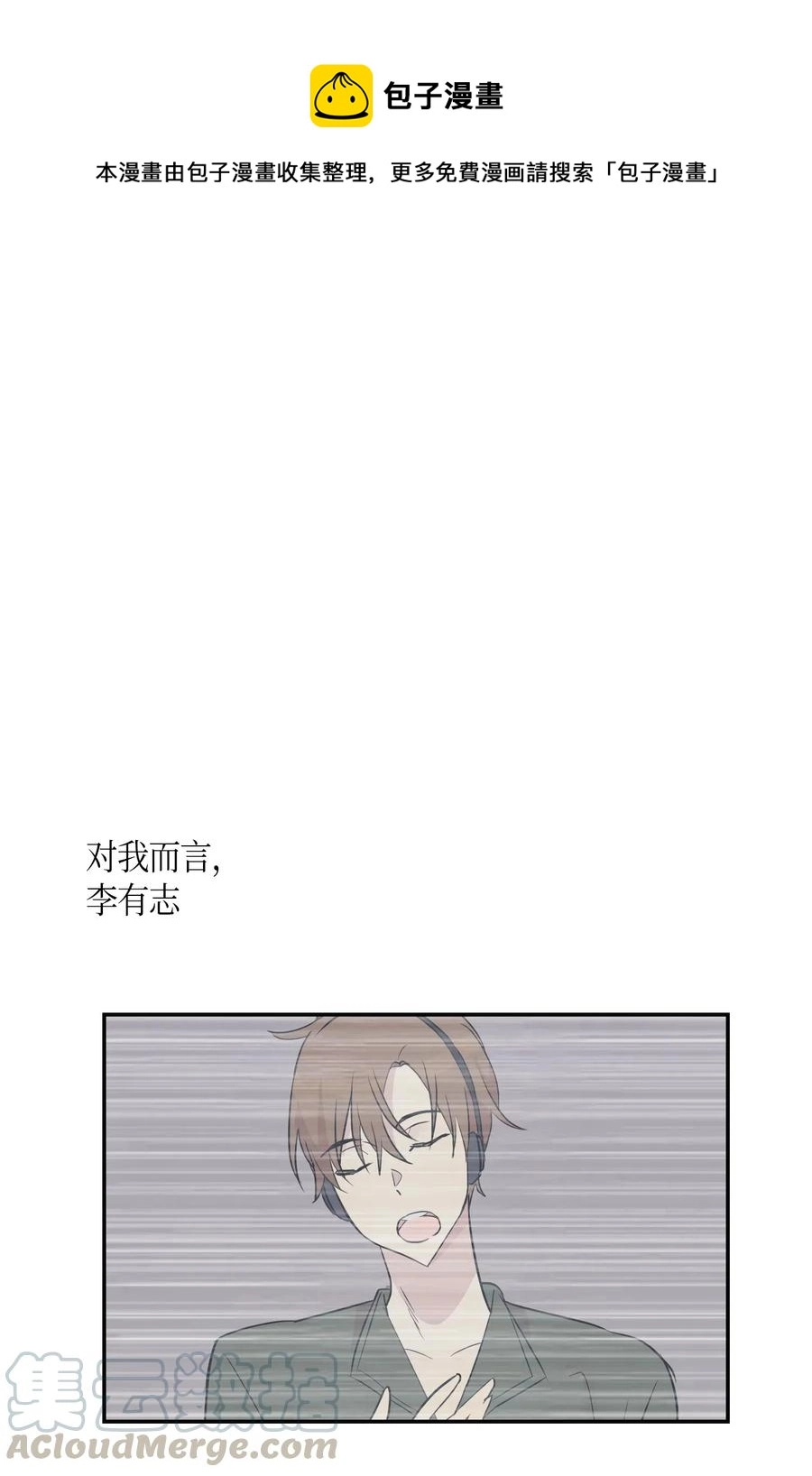 18 情歌对唱 第1页