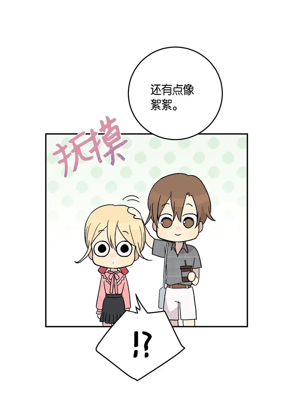 18 情歌对唱 第10页