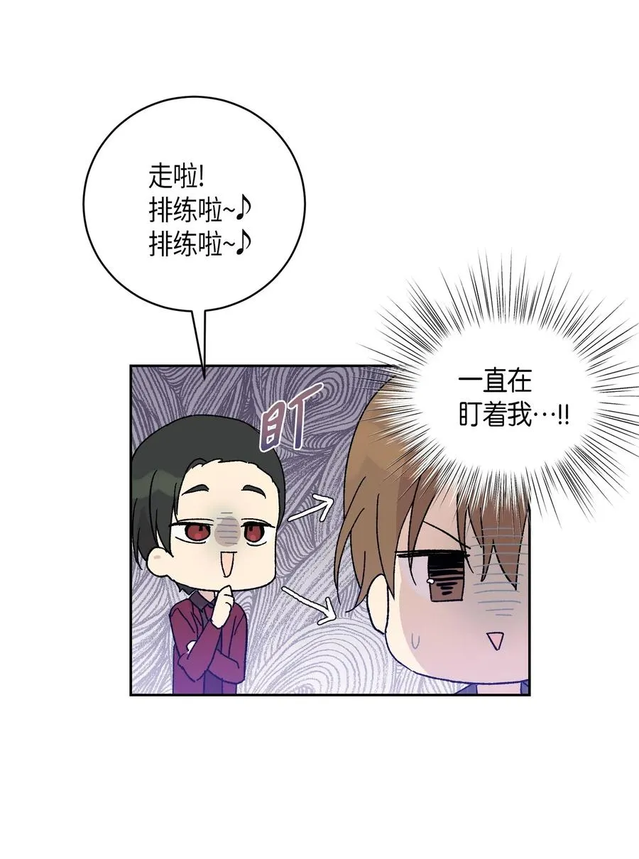 20 彩排 第16页