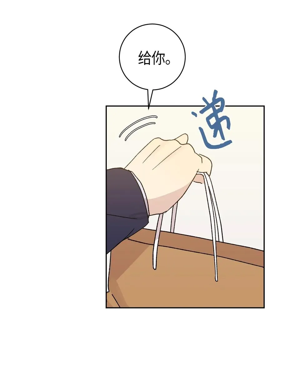 20 彩排 第18页