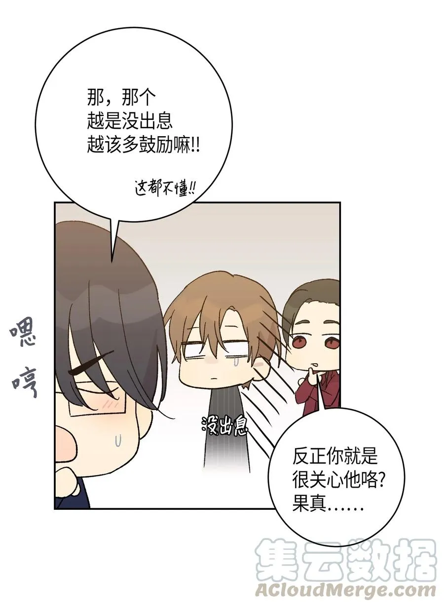 20 彩排 第25页