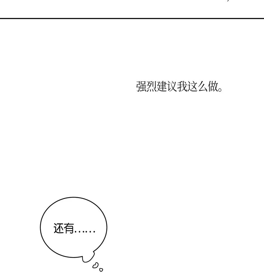 20 彩排 第56页