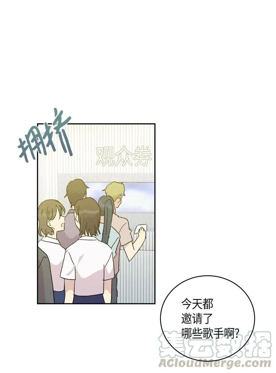 20 彩排 第61页
