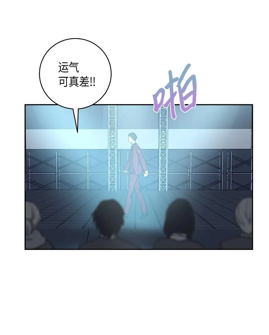 20 彩排 第64页