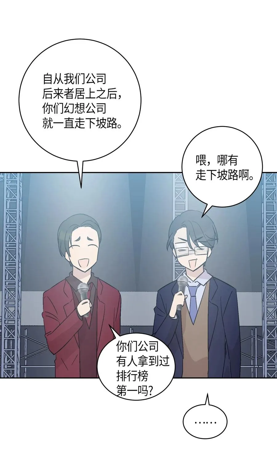 21 录制节目 第10页