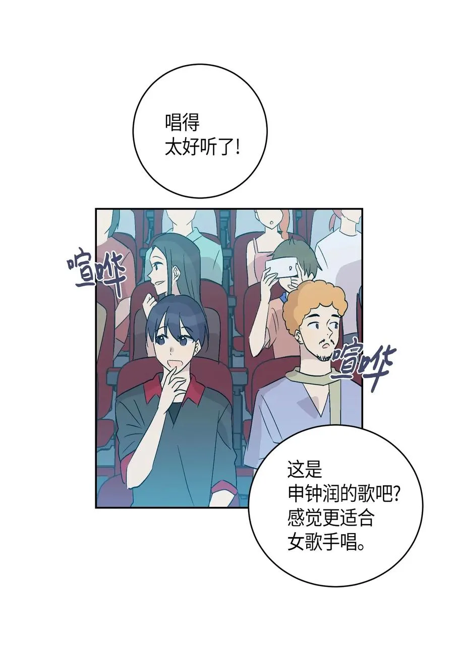 21 录制节目 第35页