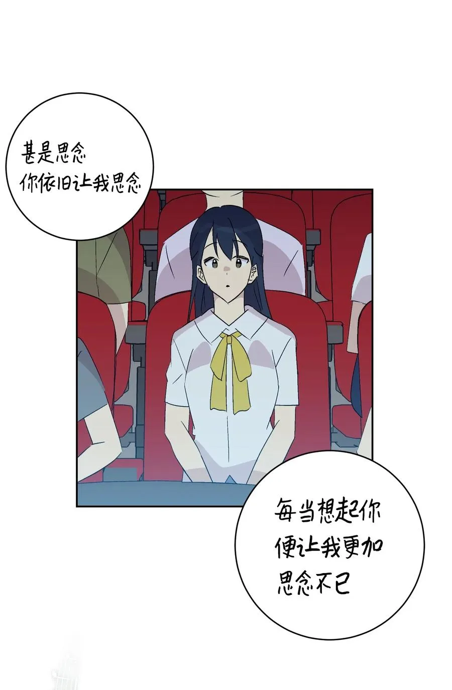 22 巧化危机 第19页