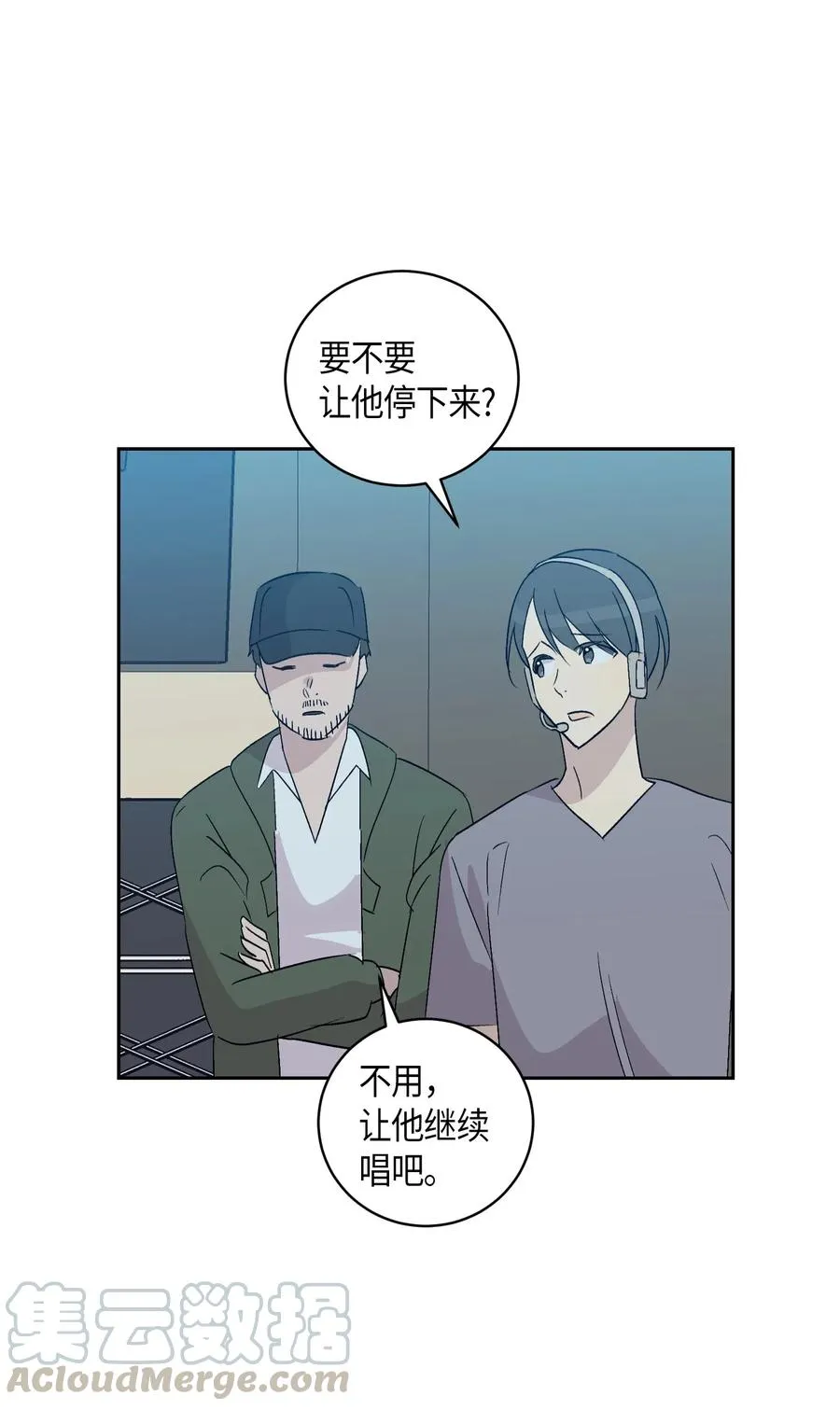 22 巧化危机 第21页