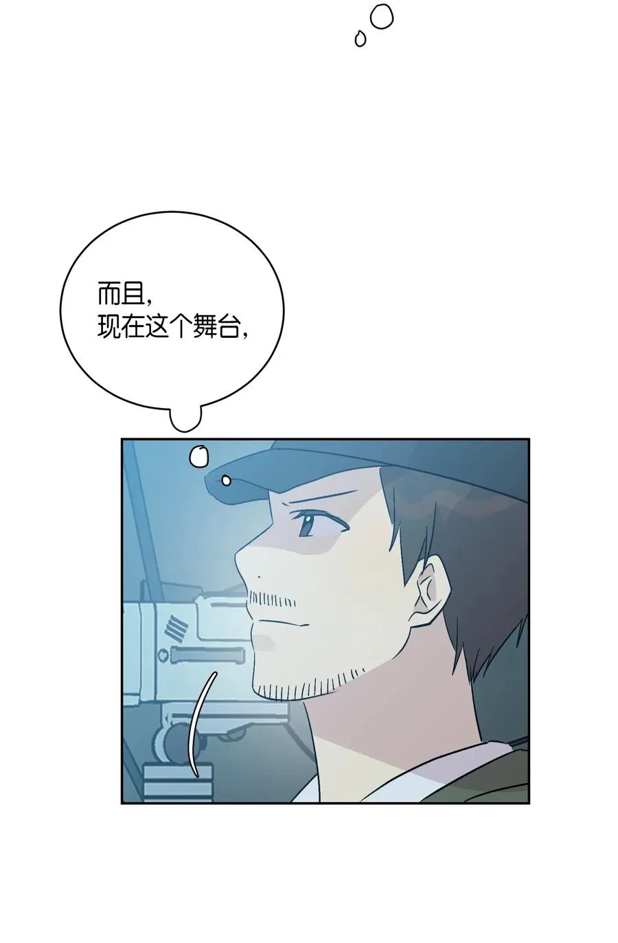 22 巧化危机 第30页