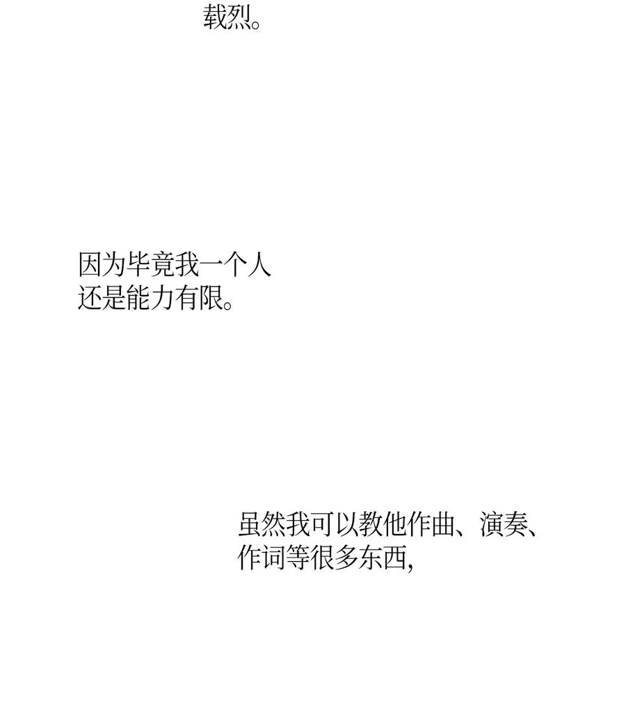 22 巧化危机 第46页