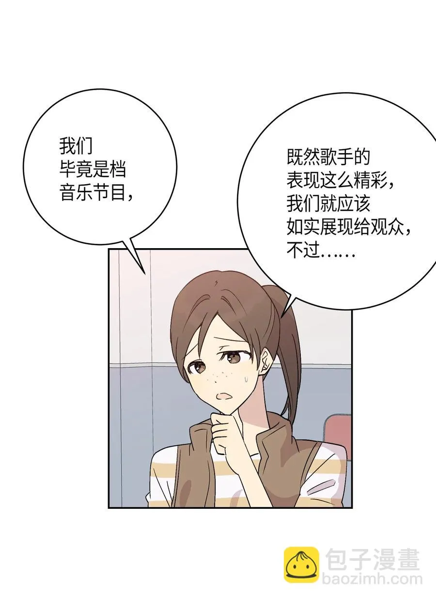 22 巧化危机 第63页
