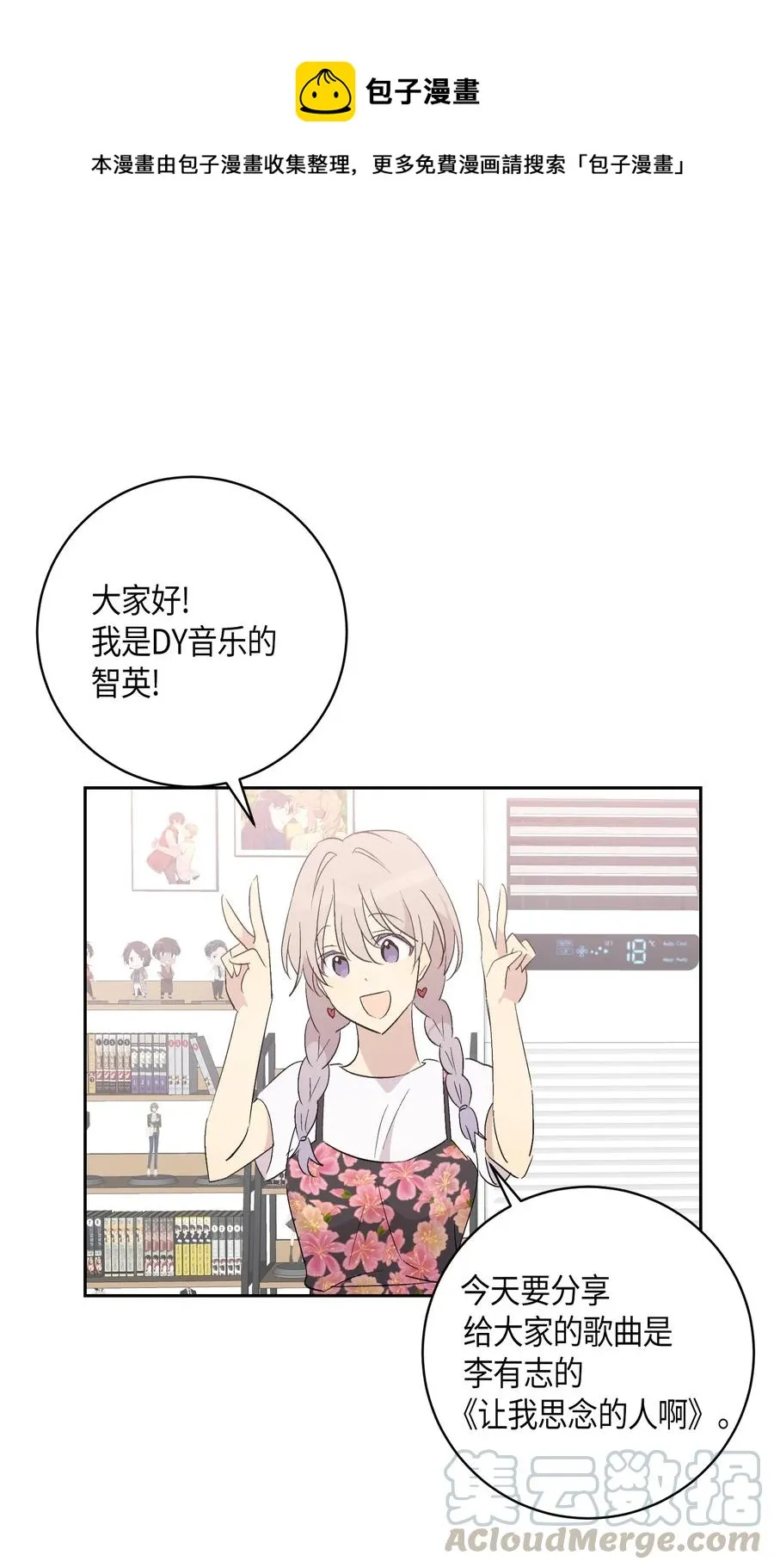 24 荣登榜首 第1页