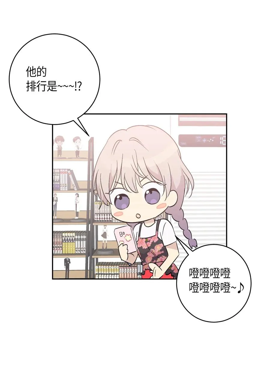 24 荣登榜首 第3页