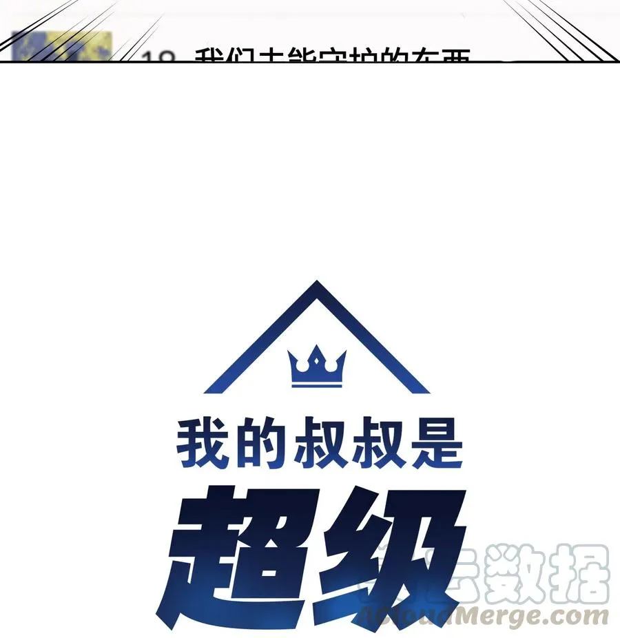 24 荣登榜首 第5页
