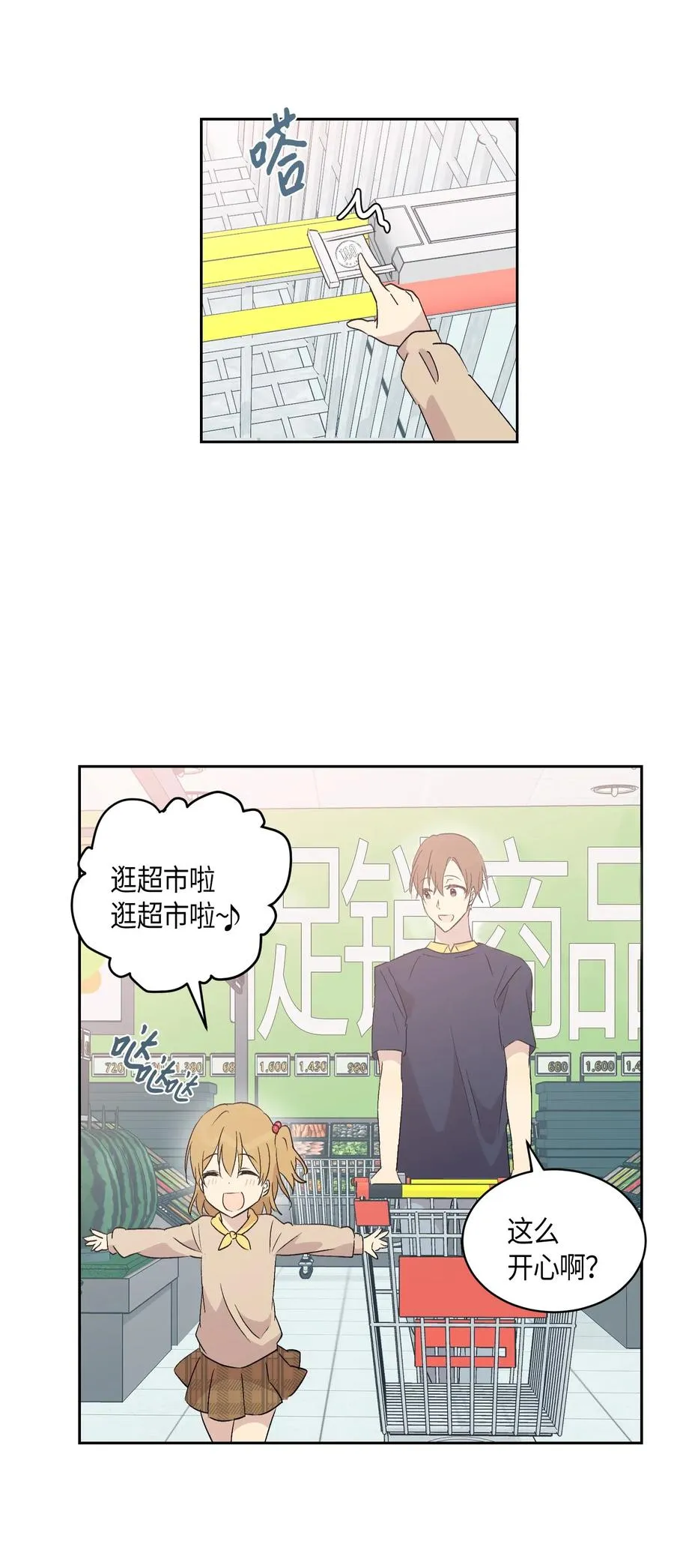 24 荣登榜首 第7页