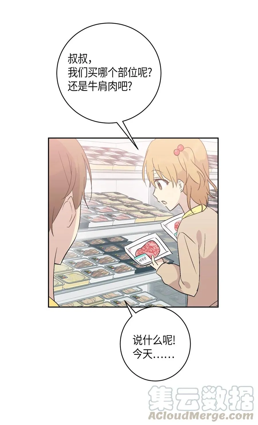 24 荣登榜首 第9页