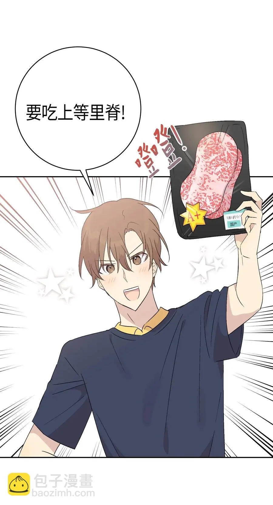 24 荣登榜首 第10页