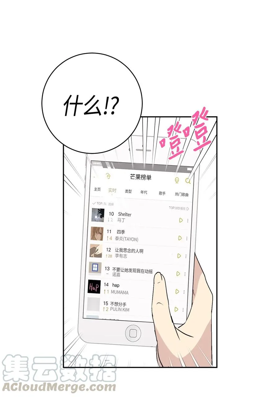 24 荣登榜首 第13页