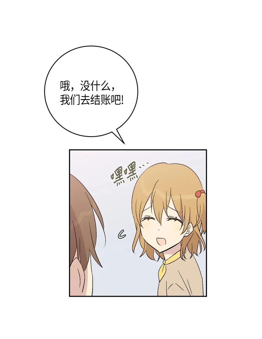 24 荣登榜首 第16页
