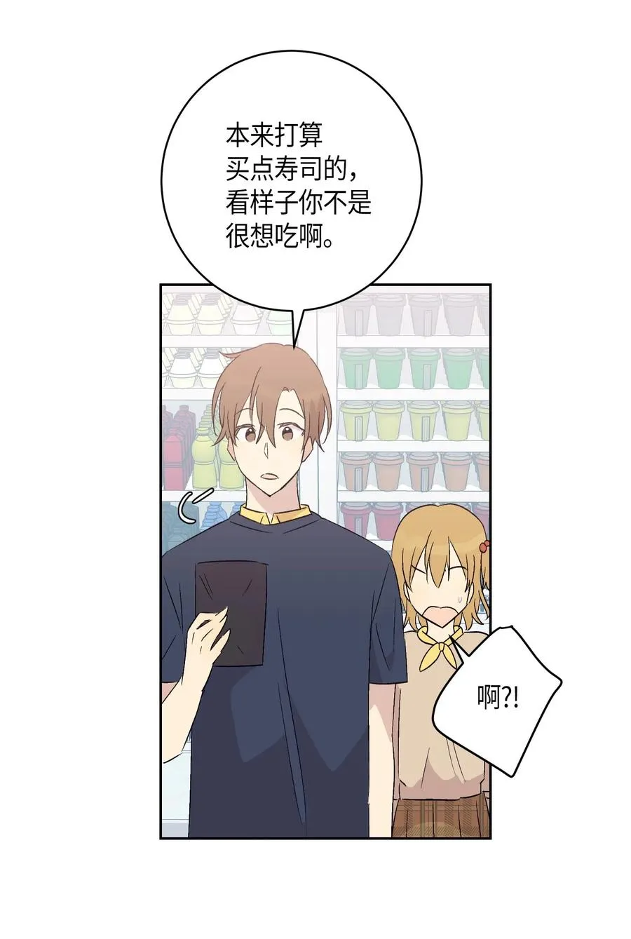 24 荣登榜首 第18页