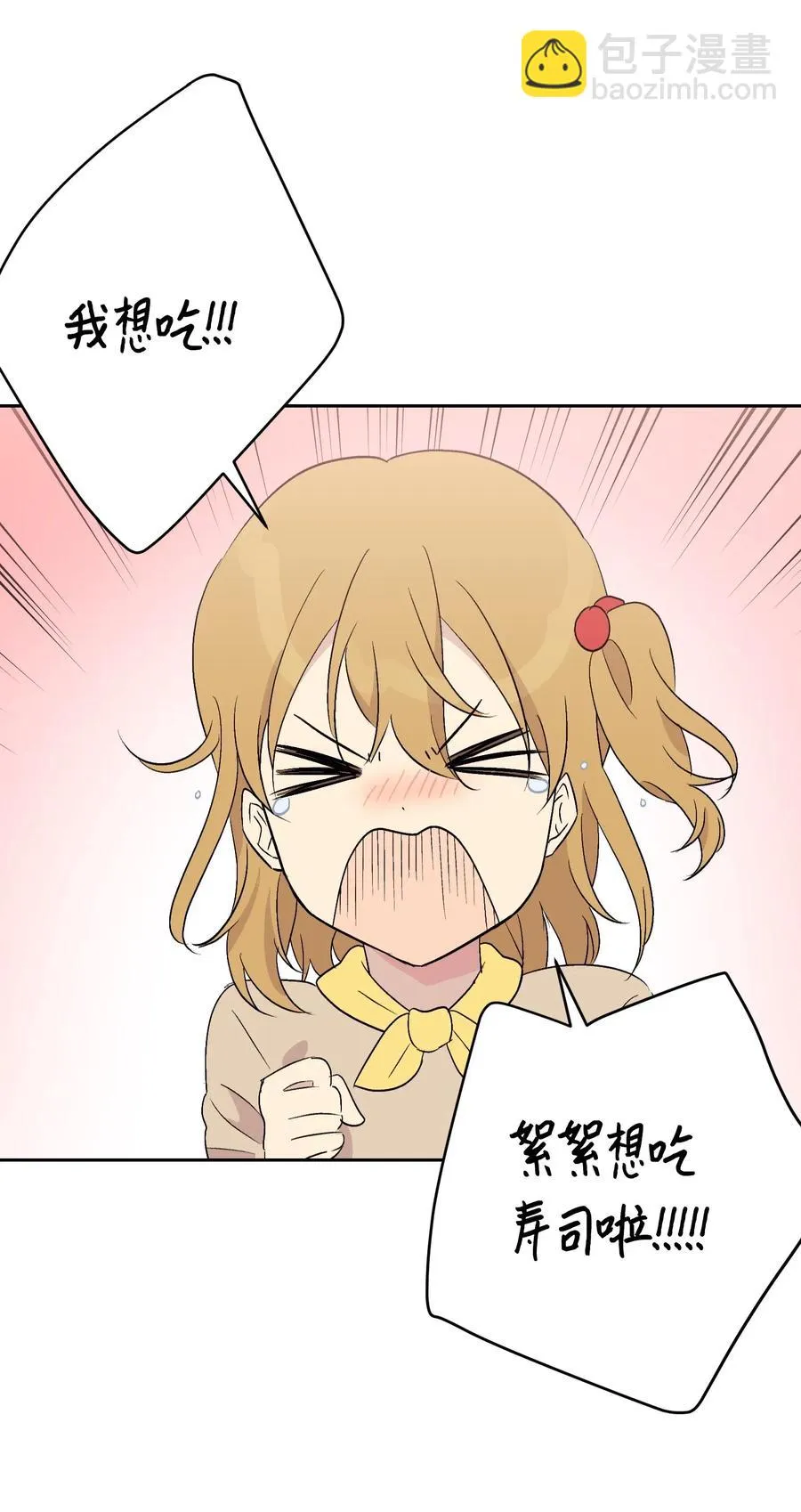 24 荣登榜首 第20页