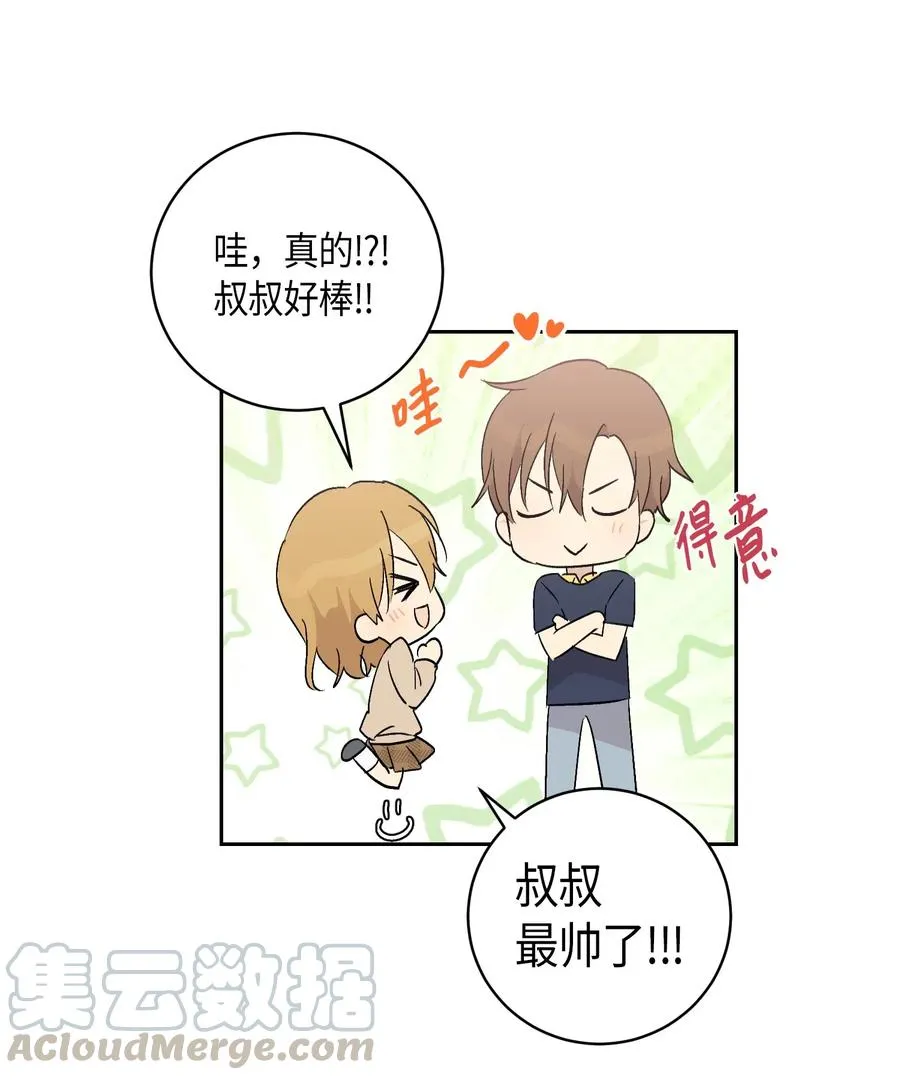 24 荣登榜首 第25页
